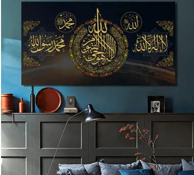 ZSH041 foreign trade hot Muslim decorative painting Islam Eid al-Adha culture decorative core waterproof wall stickers